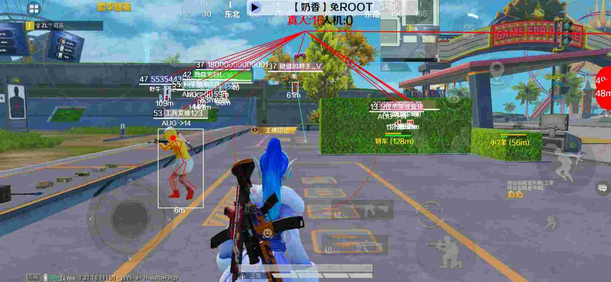 和平精英辅助《布丁》改名《奶香》依旧稳定中 - 刺激战场透视挂免费不封号苹果辅助预览图